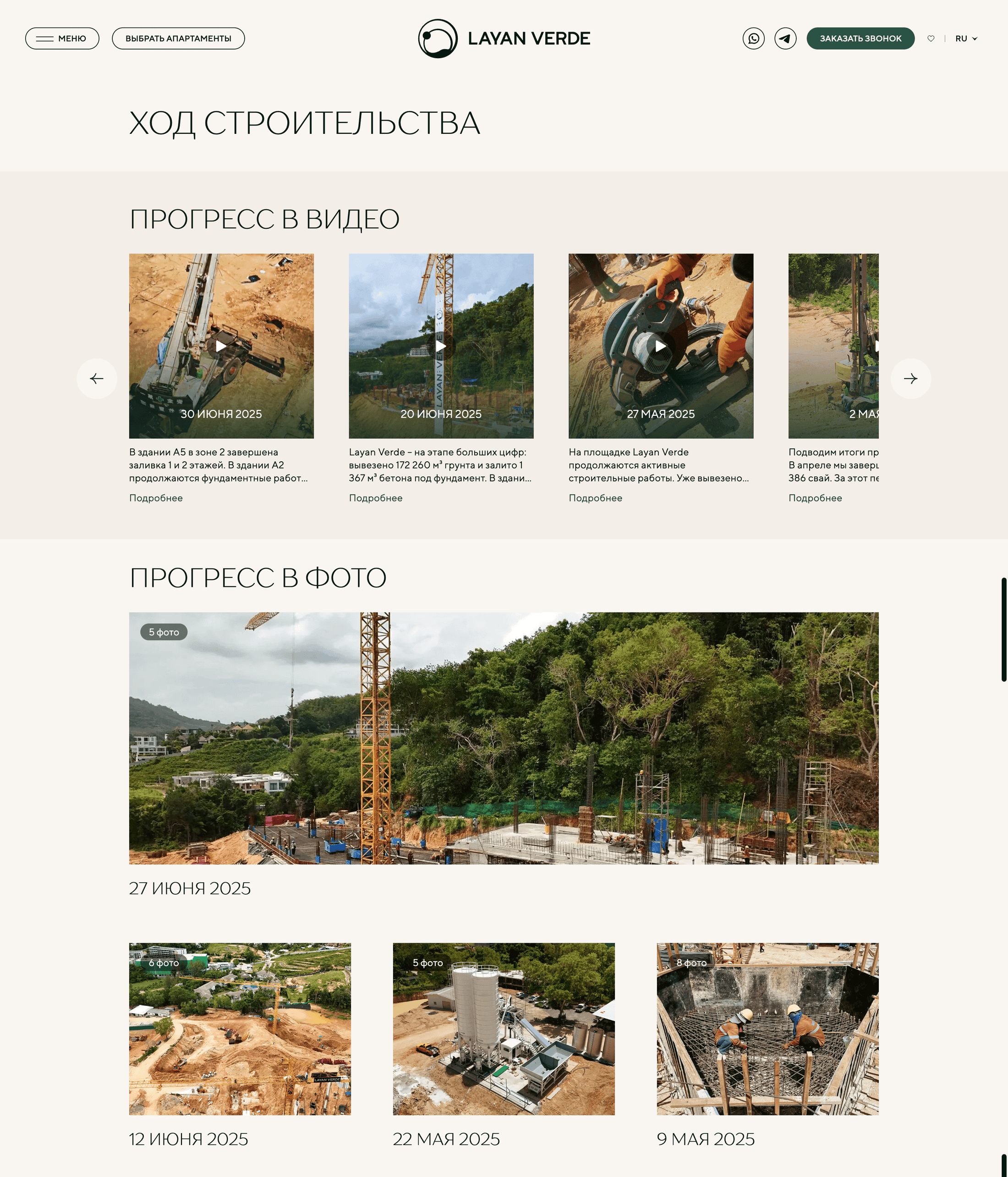 screenshot_08-07-2025_20-39-42.png
